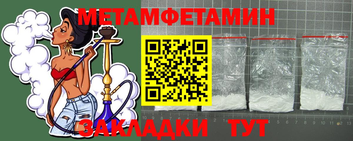 Амфетамин Premium Донецк