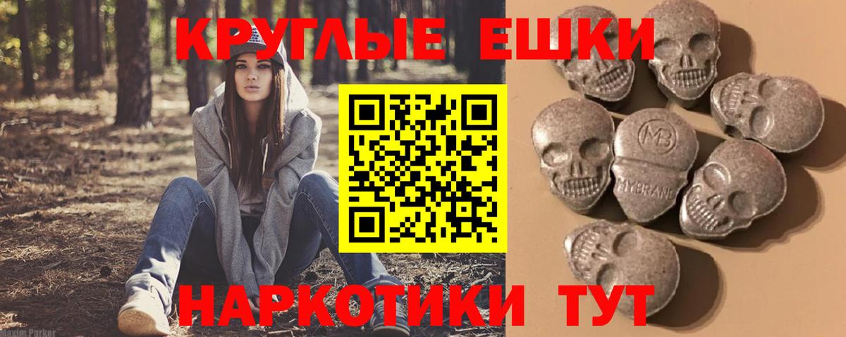 Донецк  Ecstasy 250 мг  OMG ONION  ЭКСТАЗИ таблы  Вход с VPN 