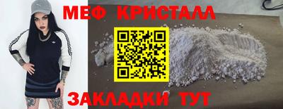 спиды Кулебаки