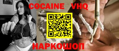 меф VHQ Кумертау