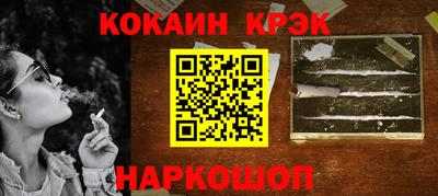 кокс Кунгур