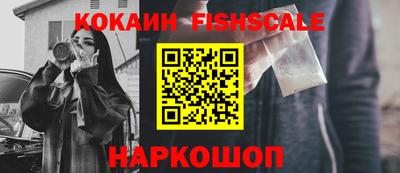 меф VHQ Кумертау
