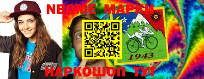 кокс Кунгур