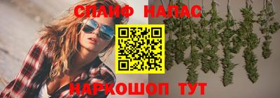 меф VHQ Кумертау