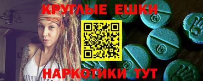 меф VHQ Кумертау
