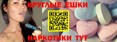 меф VHQ Кумертау