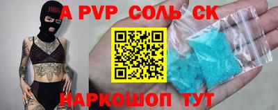меф VHQ Кумертау