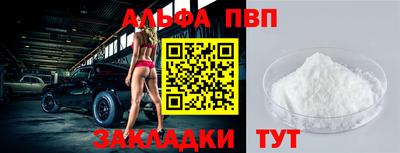 спиды Кулебаки
