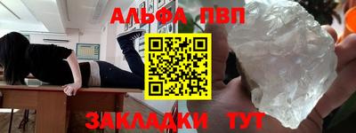 спиды Кулебаки