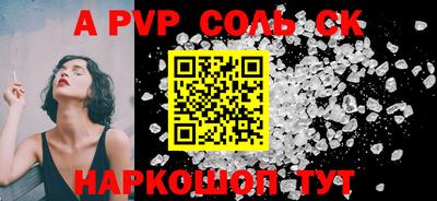 кокс Кунгур