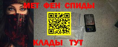 спиды Кулебаки