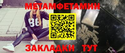 спиды Кулебаки
