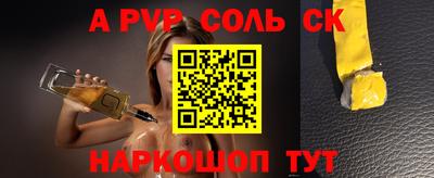 меф VHQ Кумертау