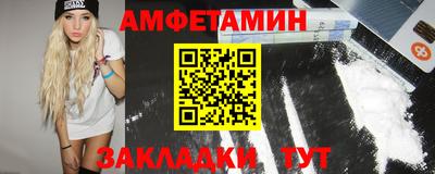 спиды Кулебаки