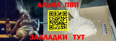 меф VHQ Кумертау