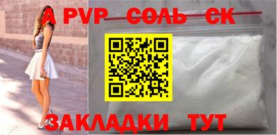 спиды Кулебаки