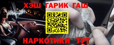 меф VHQ Кумертау