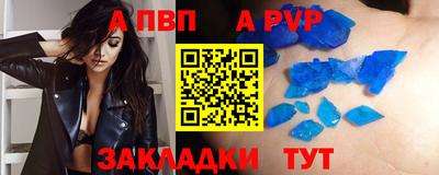 меф VHQ Кумертау