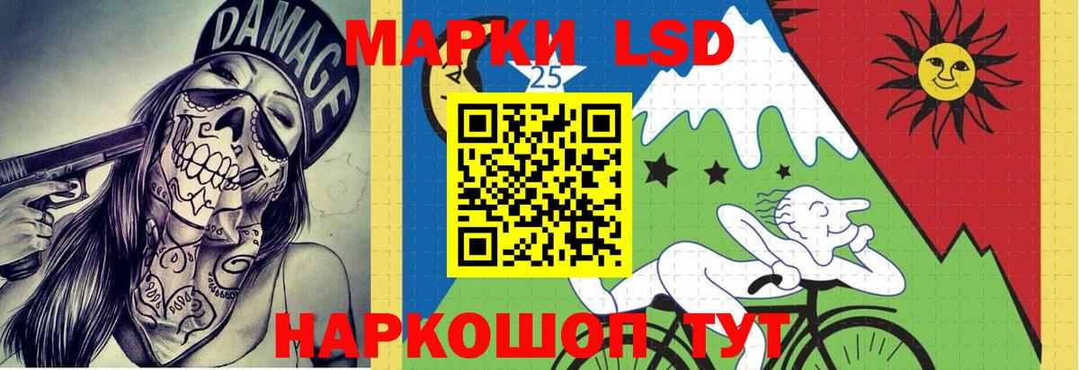 Донецк  LSD-25 экстази ecstasy  Вход с VPN  LSD-25 экстази ecstasy 