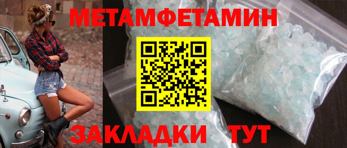 Донецк  Метамфетамин Декстрометамфетамин 99.9%  Вход с VPN  Метамфетамин Декстрометамфетамин 99.9% 