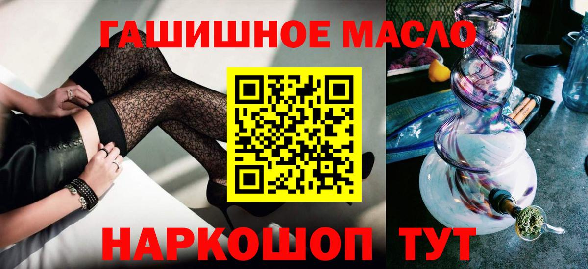 ТГК Wax  ТГК Wax  Вход с VPN  Донецк 